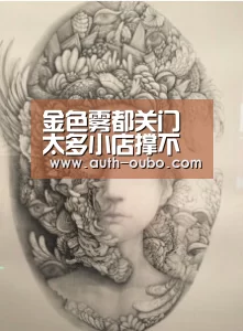 金色雾都关门 太多小店撑不外这个夏天了|欧博ABG游戏平台(图1) 欧博ABG游戏平台
