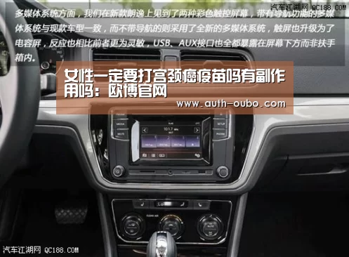 欧博