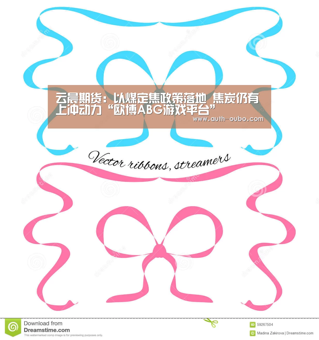 云晨期货:以煤定焦政策落地 焦炭仍有上冲动力“欧博ABG游戏平台”(图3) 欧博官网