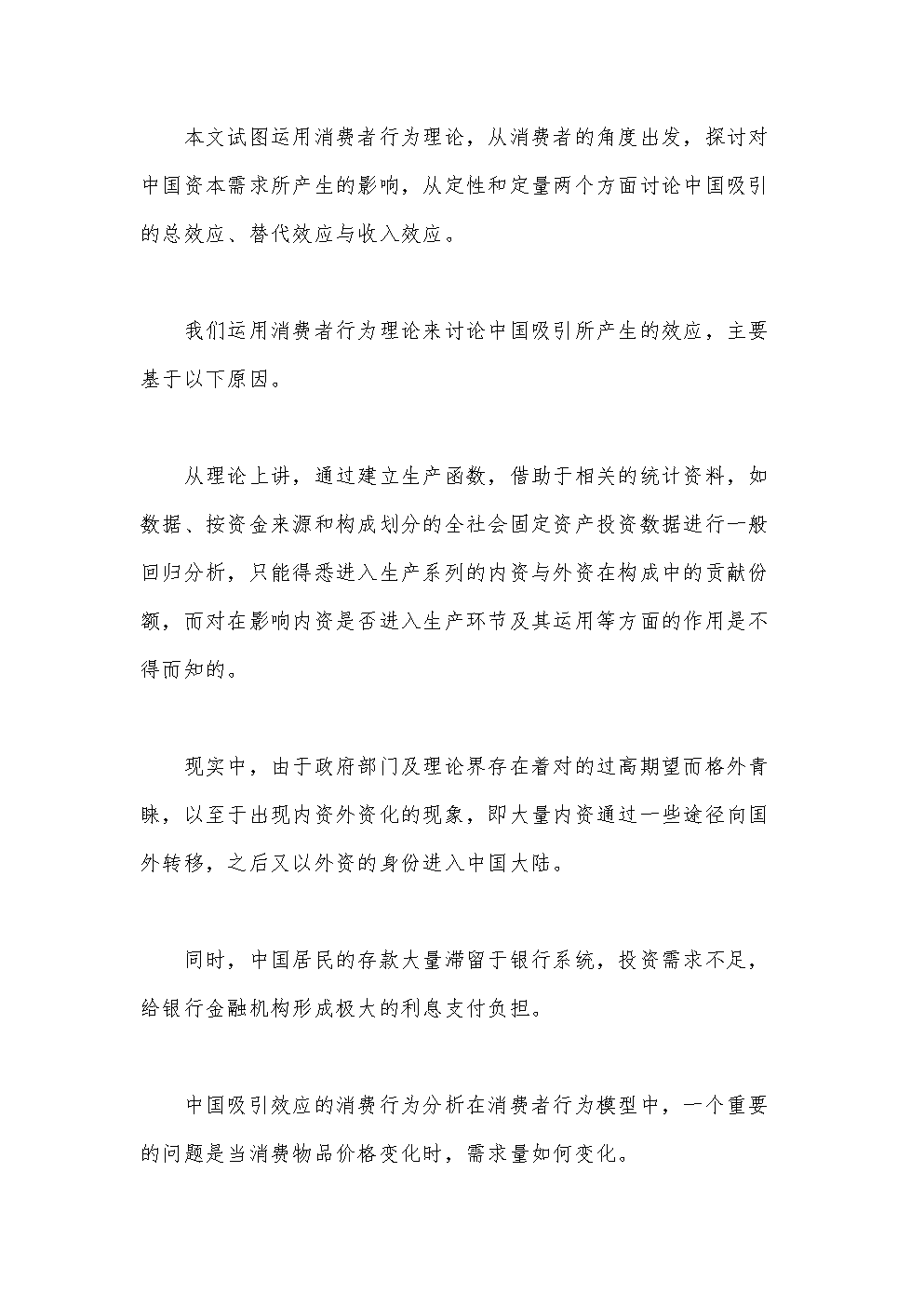 欧博官网