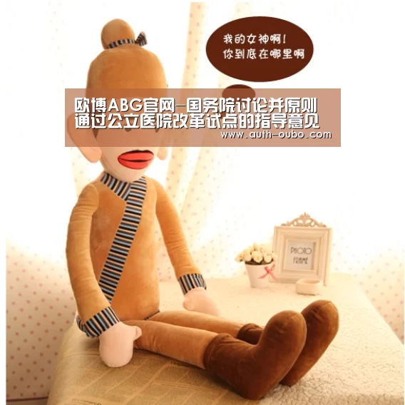 欧博
