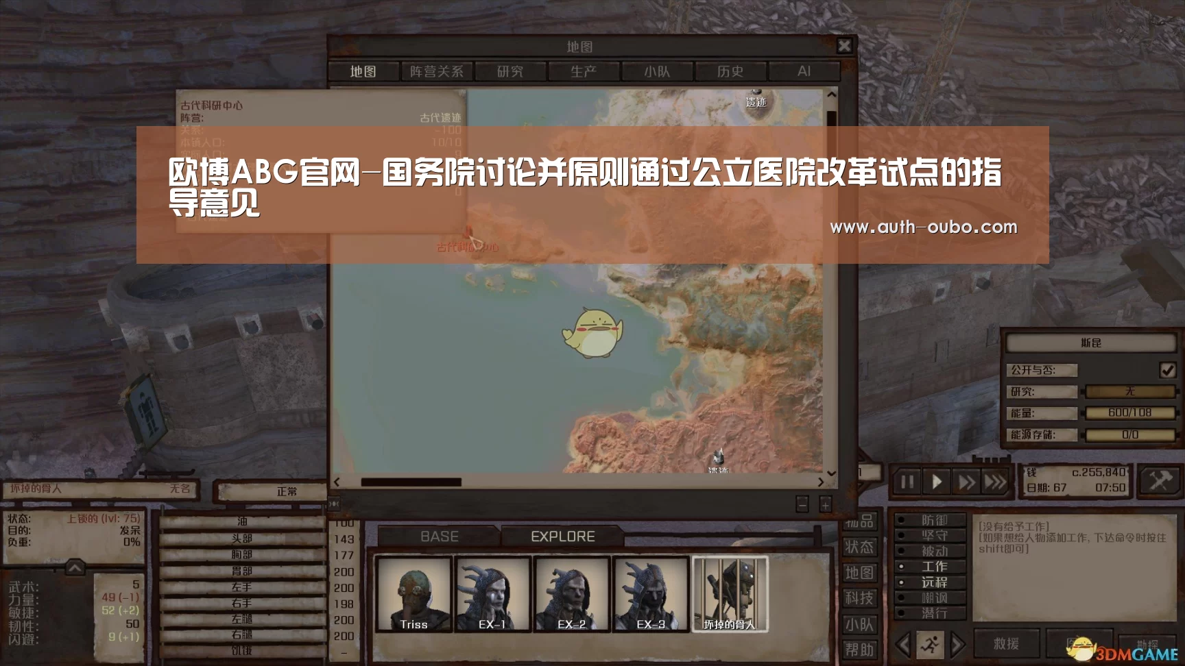 欧博官网