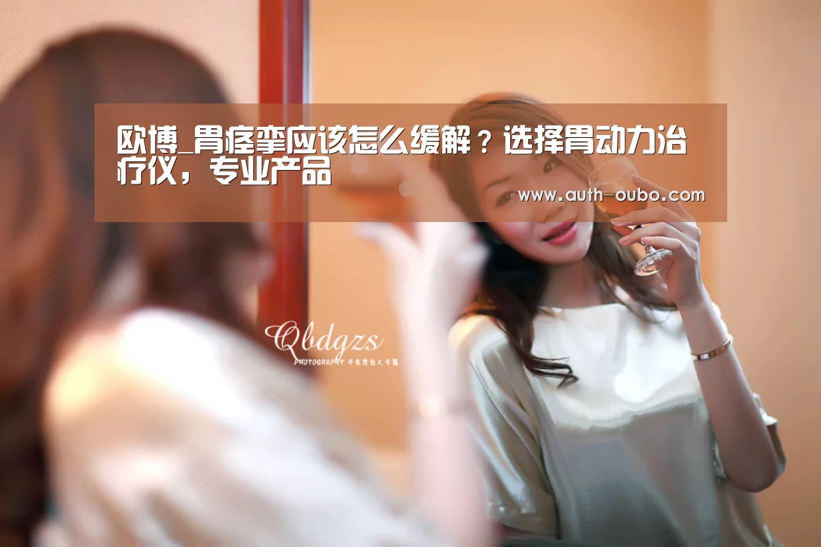 欧博ABG官网