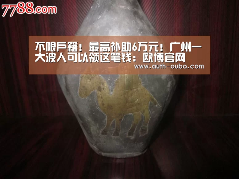 不限户籍!最高补助6万元!广州一大波人可以领这笔钱:欧博官网(图1) 欧博