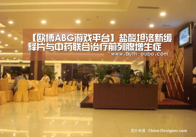欧博官网