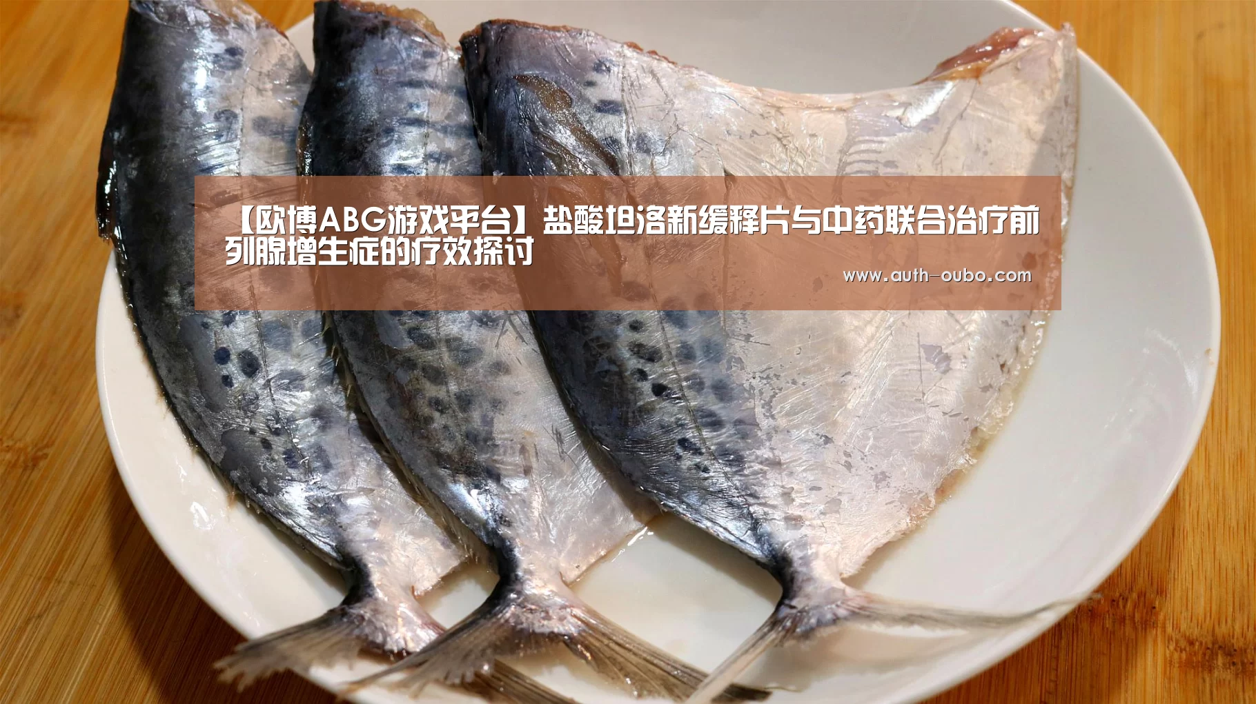 欧博ABG官网