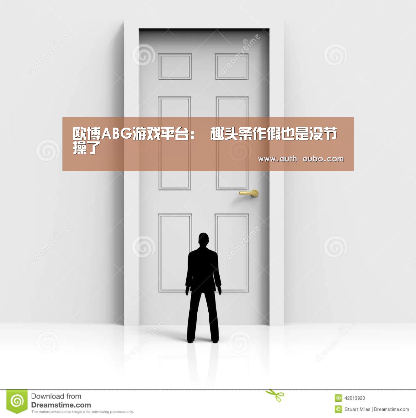 欧博ABG游戏平台:
趣头条作假也是没节操了(图2) 欧博ABG游戏平台