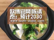 欧博官网|陈清泰:预计2030年农村汽车总保有量将超过7000万辆(图1) 欧博ABG游戏平台